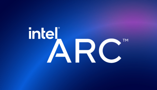 インテル、新しい高性能グラフィックス・ブランド「インテル® Arc™」を発表